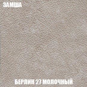 Мягкая мебель Вегас (модульный) ткань до 300 в Ялуторовске - yalutorovsk.ok-mebel.com | фото 3