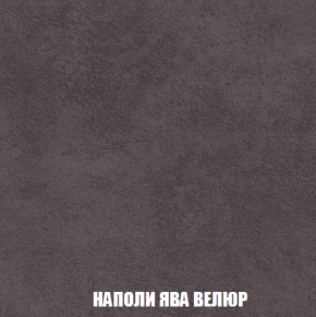 Мягкая мебель Вегас (модульный) ткань до 300 в Ялуторовске - yalutorovsk.ok-mebel.com | фото 50