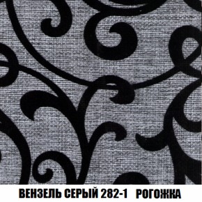 Мягкая мебель Вегас (модульный) ткань до 300 в Ялуторовске - yalutorovsk.ok-mebel.com | фото 70