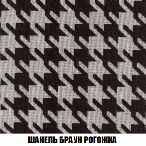 Мягкая мебель Вегас (модульный) ткань до 300 в Ялуторовске - yalutorovsk.ok-mebel.com | фото 76