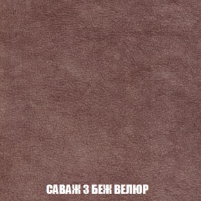 Мягкая мебель Вегас (модульный) ткань до 300 в Ялуторовске - yalutorovsk.ok-mebel.com | фото 78