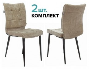 Набор из 2 стульев KF-4 в Ялуторовске - yalutorovsk.ok-mebel.com | фото
