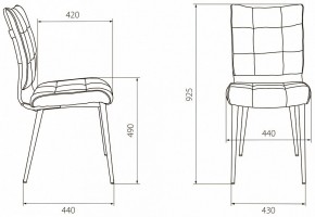 Набор из 2 стульев KF-4 в Ялуторовске - yalutorovsk.ok-mebel.com | фото 6