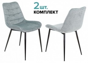 Набор из 2 стульев KF-6 в Ялуторовске - yalutorovsk.ok-mebel.com | фото