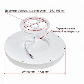 Накладной светильник Citilux Бейсик CL738321V в Ялуторовске - yalutorovsk.ok-mebel.com | фото 4