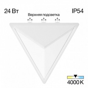 Накладной светильник Citilux Domus CLU0804WH в Ялуторовске - yalutorovsk.ok-mebel.com | фото 2