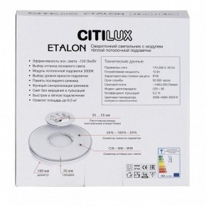 Накладной светильник Citilux Etalon CL750180 в Ялуторовске - yalutorovsk.ok-mebel.com | фото 8