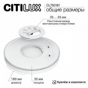 Накладной светильник Citilux Etalon CL750181 в Ялуторовске - yalutorovsk.ok-mebel.com | фото 10