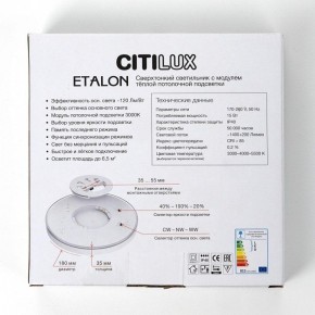 Накладной светильник Citilux Etalon CL750181 в Ялуторовске - yalutorovsk.ok-mebel.com | фото 8