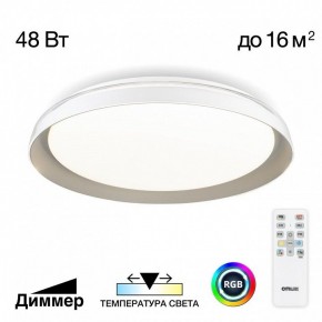 Накладной светильник Citilux MEGA CL752351G в Ялуторовске - yalutorovsk.ok-mebel.com | фото 3