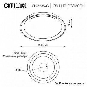 Накладной светильник Citilux MEGA CL752351G в Ялуторовске - yalutorovsk.ok-mebel.com | фото 4