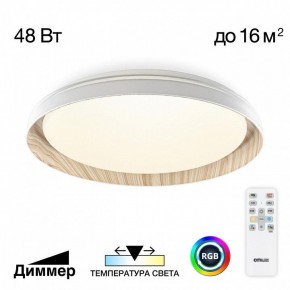 Накладной светильник Citilux MEGA CL752352G в Ялуторовске - yalutorovsk.ok-mebel.com | фото 3