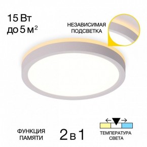 Накладной светильник Citilux NORMA CL748180 в Ялуторовске - yalutorovsk.ok-mebel.com | фото 2