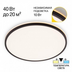 Накладной светильник Citilux Norma CL748501 в Ялуторовске - yalutorovsk.ok-mebel.com | фото 2