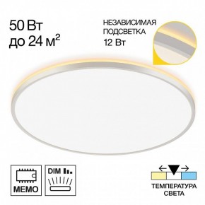 Накладной светильник Citilux Norma CL748600 в Ялуторовске - yalutorovsk.ok-mebel.com | фото 7