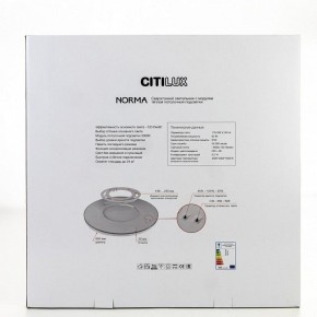 Накладной светильник Citilux Norma CL748600 в Ялуторовске - yalutorovsk.ok-mebel.com | фото 9