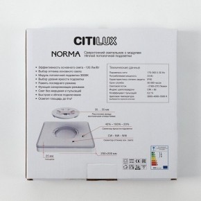 Накладной светильник Citilux Norma CL748K201 в Ялуторовске - yalutorovsk.ok-mebel.com | фото 9