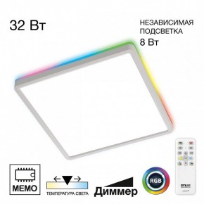 Накладной светильник Citilux Norma CL749K300 в Ялуторовске - yalutorovsk.ok-mebel.com | фото 2