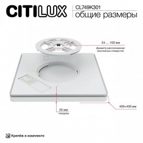 Накладной светильник Citilux Norma CL749K301 в Ялуторовске - yalutorovsk.ok-mebel.com | фото 13