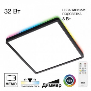 Накладной светильник Citilux Norma CL749K301 в Ялуторовске - yalutorovsk.ok-mebel.com | фото 2