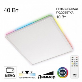 Накладной светильник Citilux Norma CL749K400 в Ялуторовске - yalutorovsk.ok-mebel.com | фото 2