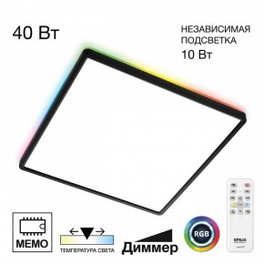Накладной светильник Citilux Norma CL749K401 в Ялуторовске - yalutorovsk.ok-mebel.com | фото 2