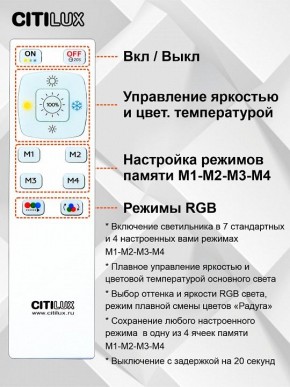 Накладной светильник Citilux Симпла CL714330G в Ялуторовске - yalutorovsk.ok-mebel.com | фото 10