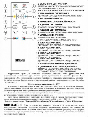 Накладной светильник Citilux Симпла CL714330G в Ялуторовске - yalutorovsk.ok-mebel.com | фото 17