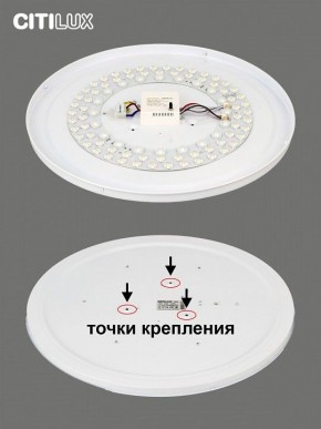 Накладной светильник Citilux Симпла CL714680G в Ялуторовске - yalutorovsk.ok-mebel.com | фото 10