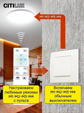 Накладной светильник Citilux Симпла CL714680G в Ялуторовске - yalutorovsk.ok-mebel.com | фото 9