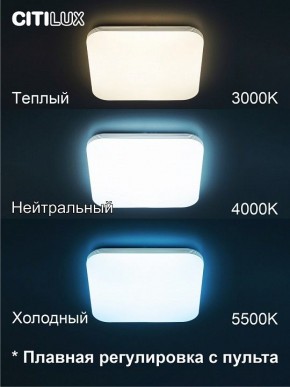 Накладной светильник Citilux Симпла CL714K480G в Ялуторовске - yalutorovsk.ok-mebel.com | фото 4