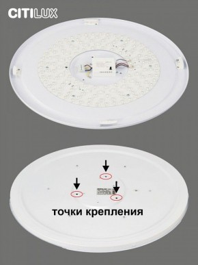 Накладной светильник Citilux Спутник CL734900G в Ялуторовске - yalutorovsk.ok-mebel.com | фото 6