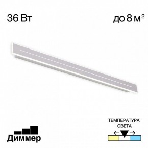 Накладной светильник Citilux Тринити CL238690 в Ялуторовске - yalutorovsk.ok-mebel.com | фото 2
