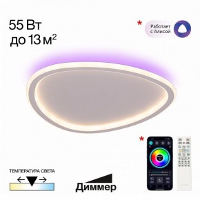 Накладной светильник Citilux ТRIO CL215B240E в Ялуторовске - yalutorovsk.ok-mebel.com | фото 2