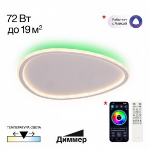 Накладной светильник Citilux ТRIO CL215B250E в Ялуторовске - yalutorovsk.ok-mebel.com | фото 2