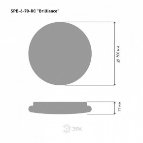 Накладной светильник Эра Классик SPB-6 Brilliance R 70 в Ялуторовске - yalutorovsk.ok-mebel.com | фото 6