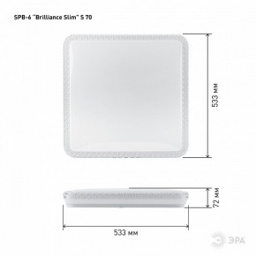 Накладной светильник Эра Классик SPB-6 Brilliance Slim S 70 в Ялуторовске - yalutorovsk.ok-mebel.com | фото 6