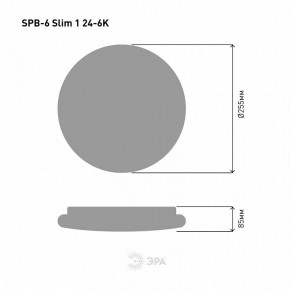 Накладной светильник Эра Slim SPB-6 Slim 1 24-6K в Ялуторовске - yalutorovsk.ok-mebel.com | фото 4