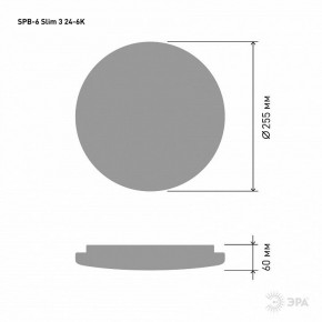 Накладной светильник Эра Slim SPB-6 Slim 3 24-6K в Ялуторовске - yalutorovsk.ok-mebel.com | фото 4