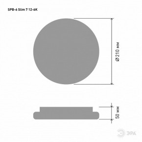 Накладной светильник Эра Slim SPB-6 Slim 7 12-6K в Ялуторовске - yalutorovsk.ok-mebel.com | фото 3