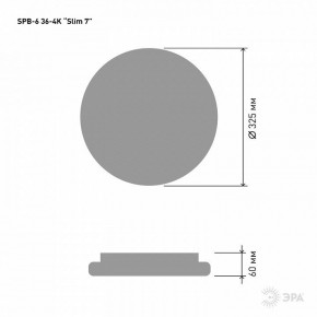 Накладной светильник Эра Slim SPB-6 Slim 7 36-4K в Ялуторовске - yalutorovsk.ok-mebel.com | фото 3