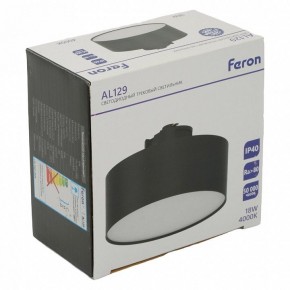 Накладной светильник Feron AL129 51160 в Ялуторовске - yalutorovsk.ok-mebel.com | фото 14