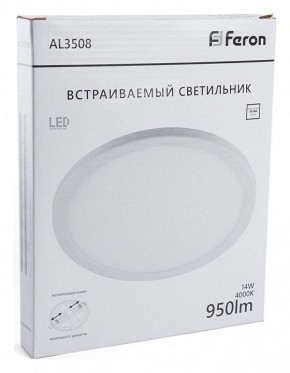 Накладной светильник Feron AL3508 41785 в Ялуторовске - yalutorovsk.ok-mebel.com | фото 1