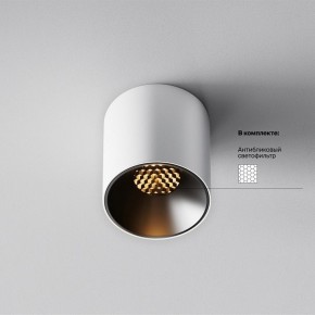 Накладной светильник Maytoni Alfa LED C064CL-5W2.7K-RD-WB в Ялуторовске - yalutorovsk.ok-mebel.com | фото 2