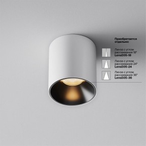 Накладной светильник Maytoni Alfa LED C064CL-5W2.7K-RD-WB в Ялуторовске - yalutorovsk.ok-mebel.com | фото 3