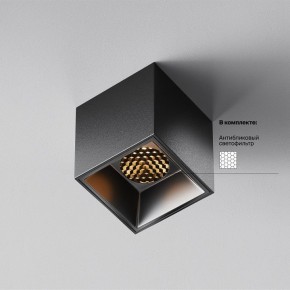 Накладной светильник Maytoni Alfa LED C064CL-5W2.7K-SQ-B в Ялуторовске - yalutorovsk.ok-mebel.com | фото 2
