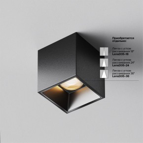 Накладной светильник Maytoni Alfa LED C064CL-5W2.7K-SQ-B в Ялуторовске - yalutorovsk.ok-mebel.com | фото 3