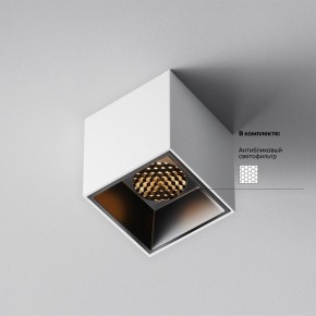 Накладной светильник Maytoni Alfa LED C064CL-5W2.7K-SQ-WB в Ялуторовске - yalutorovsk.ok-mebel.com | фото 3