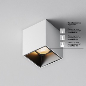 Накладной светильник Maytoni Alfa LED C064CL-5W2.7K-SQ-WB в Ялуторовске - yalutorovsk.ok-mebel.com | фото 4