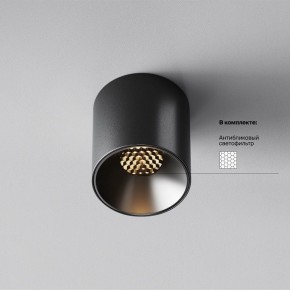 Накладной светильник Maytoni Alfa LED C064CL-5W3K-RD-B в Ялуторовске - yalutorovsk.ok-mebel.com | фото 2